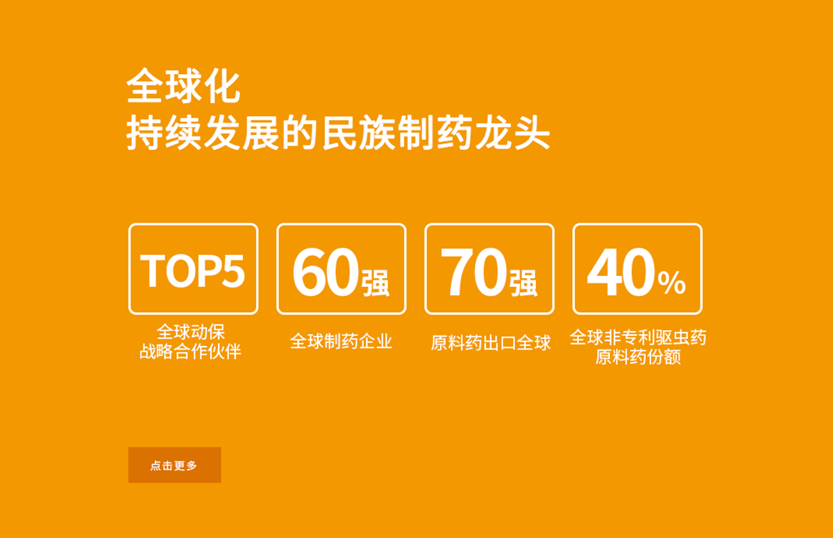 万事博·(中国集团)有限公司官网