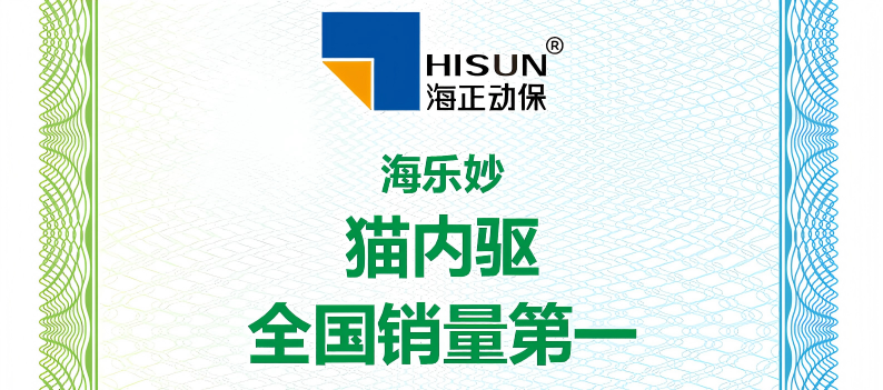 万事博动保&ldquo;海乐旺&rdquo;越南推介会乐成举行，，，，，，全球化战略迈出要害一步_万事博动保