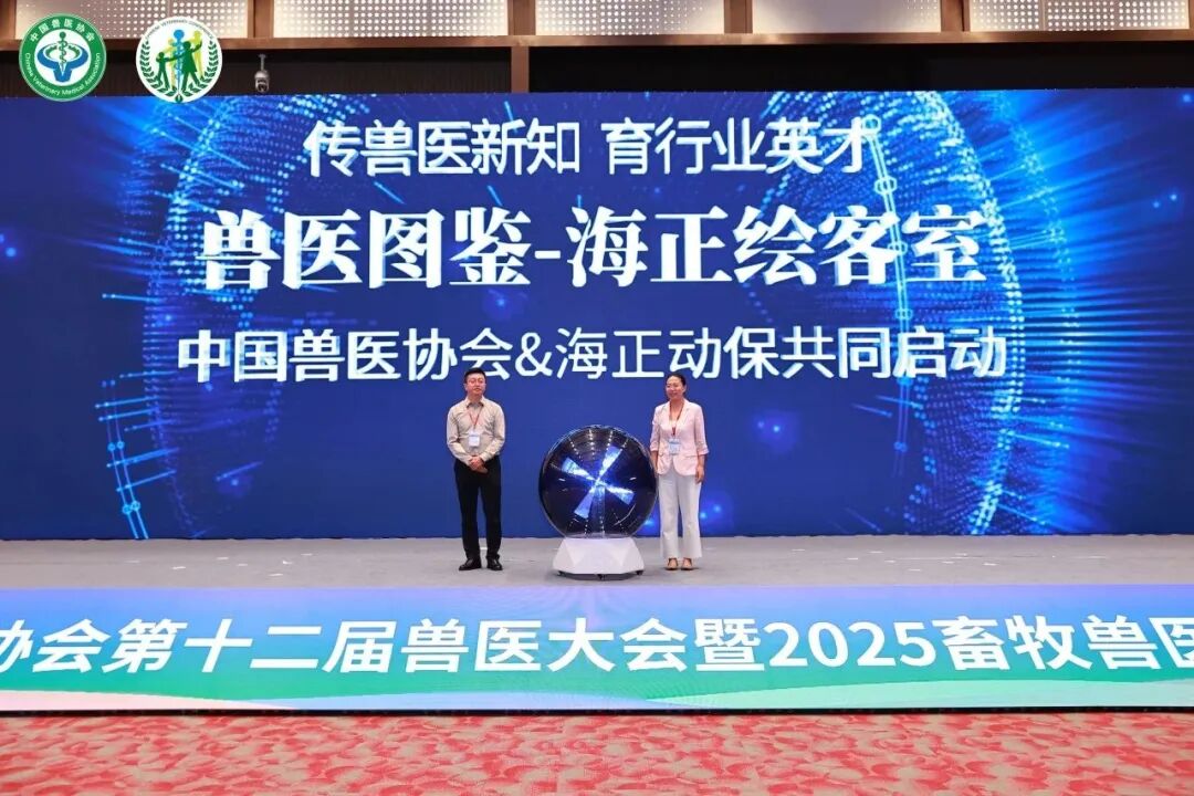 万事博动保&ldquo;海乐旺&rdquo;越南推介会乐成举行，，，，，，全球化战略迈出要害一步_万事博动保