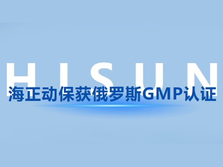 万事博动保&ldquo;海乐旺&rdquo;越南推介会乐成举行，，，，，，全球化战略迈出要害一步_万事博动保