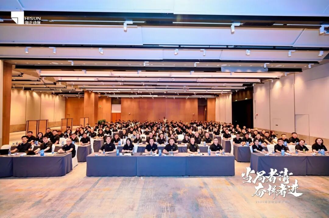 万事博动保&ldquo;海乐旺&rdquo;越南推介会乐成举行，，，，，，全球化战略迈出要害一步_万事博动保