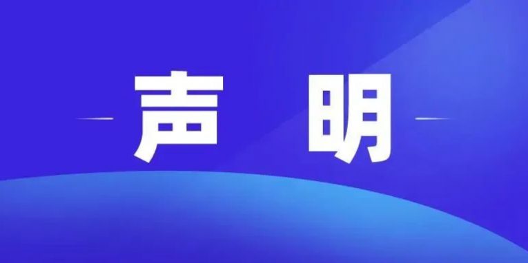 腾挪破局 敢动声色 | 2023万事博动保年中聚会圆满竣事_万事博动保
