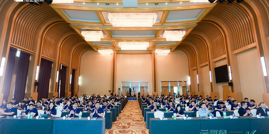 云圆清 轻松长|2024万事博动保圆支二联新品宣布会圆满乐成