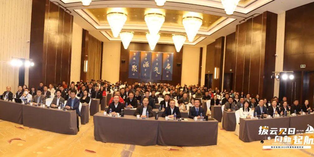 腾挪破局 敢动声色 | 2023万事博动保年中聚会圆满竣事_万事博动保