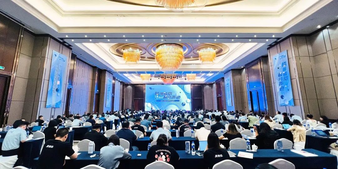 腾挪破局 敢动声色 | 2023万事博动保年中聚会圆满竣事_万事博动保